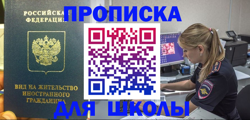 форма 3 в Бурятии